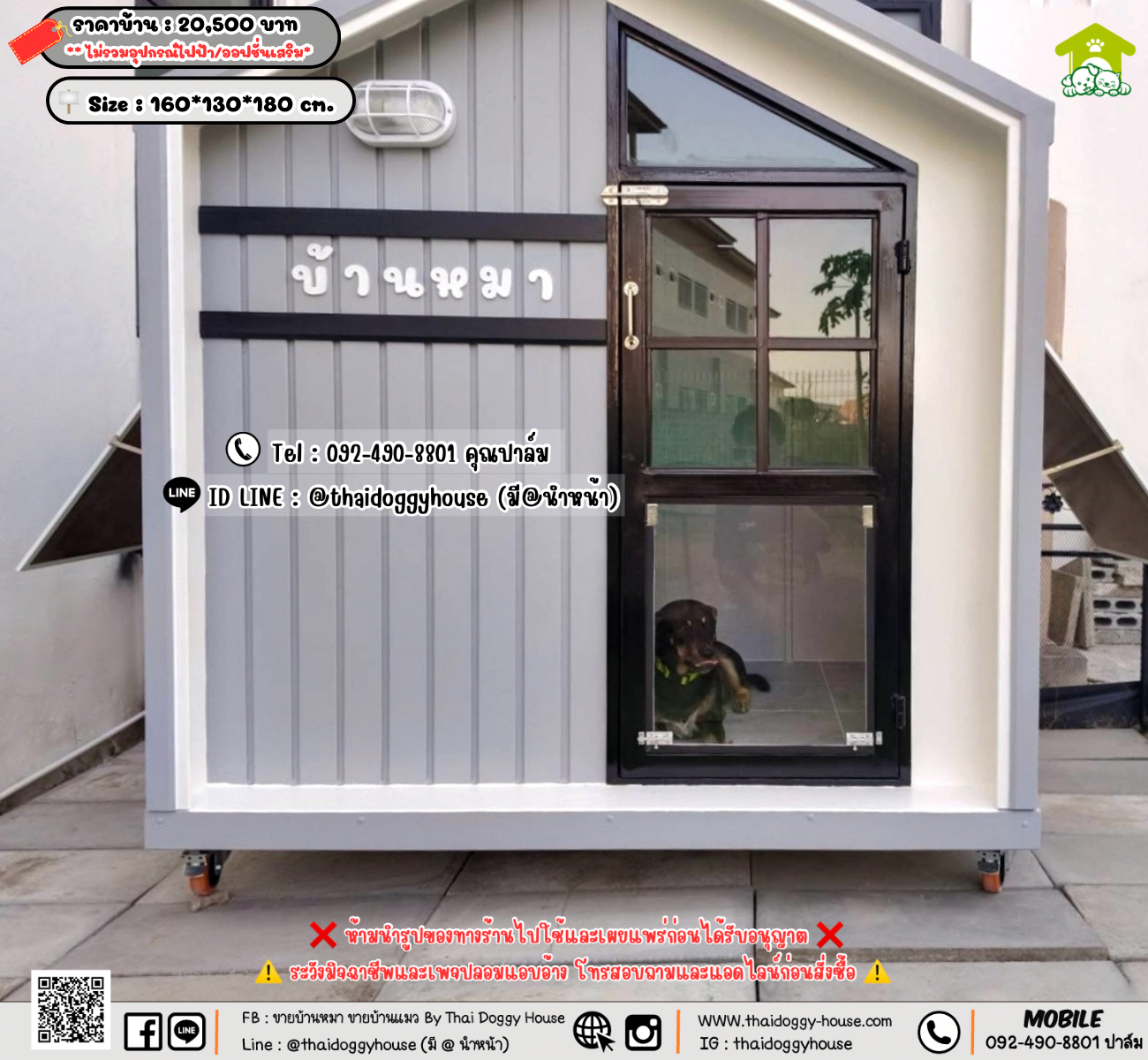 บ้านหมา บ้านแมว 𝐓𝐡𝐚𝐢 𝐝𝐨𝐠𝐠𝐲 𝐡𝐨𝐮𝐬𝗲