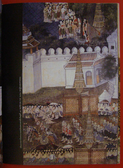 จิตรกรรมพระราชประวัติรัชกาลที่ 5 / เอนก นาวิกมูล 002274
