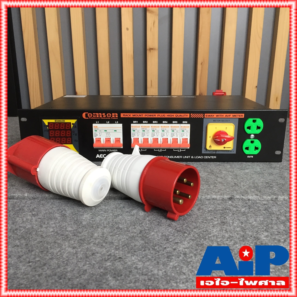 COMSON AEC-639 LOAD CENTER ชุดตู้โหลดจ่ายไฟ AEC 639 AEC639 ตู้โหลดจ่ายไฟ3เฟส ชุดควบคุมปลั๊กจ่ายไฟ เอไอ-ไพศาล