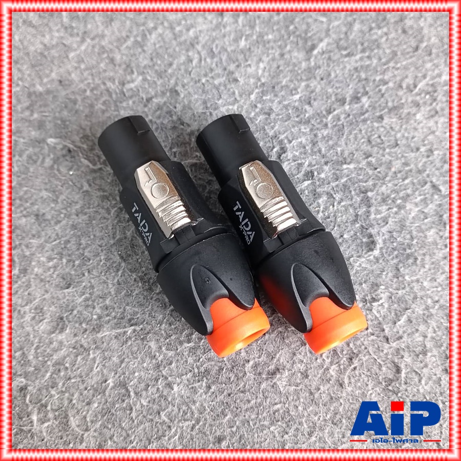 แพ็ค2ตัว TADA GYS-006 สเปคค่อนตัวผู้ สีส้ม SPEAKON GYS 006 GYS006 แจ็คสเปคคอน สเปคคอนตู้ลำโพง เอไอ-ไพศาล