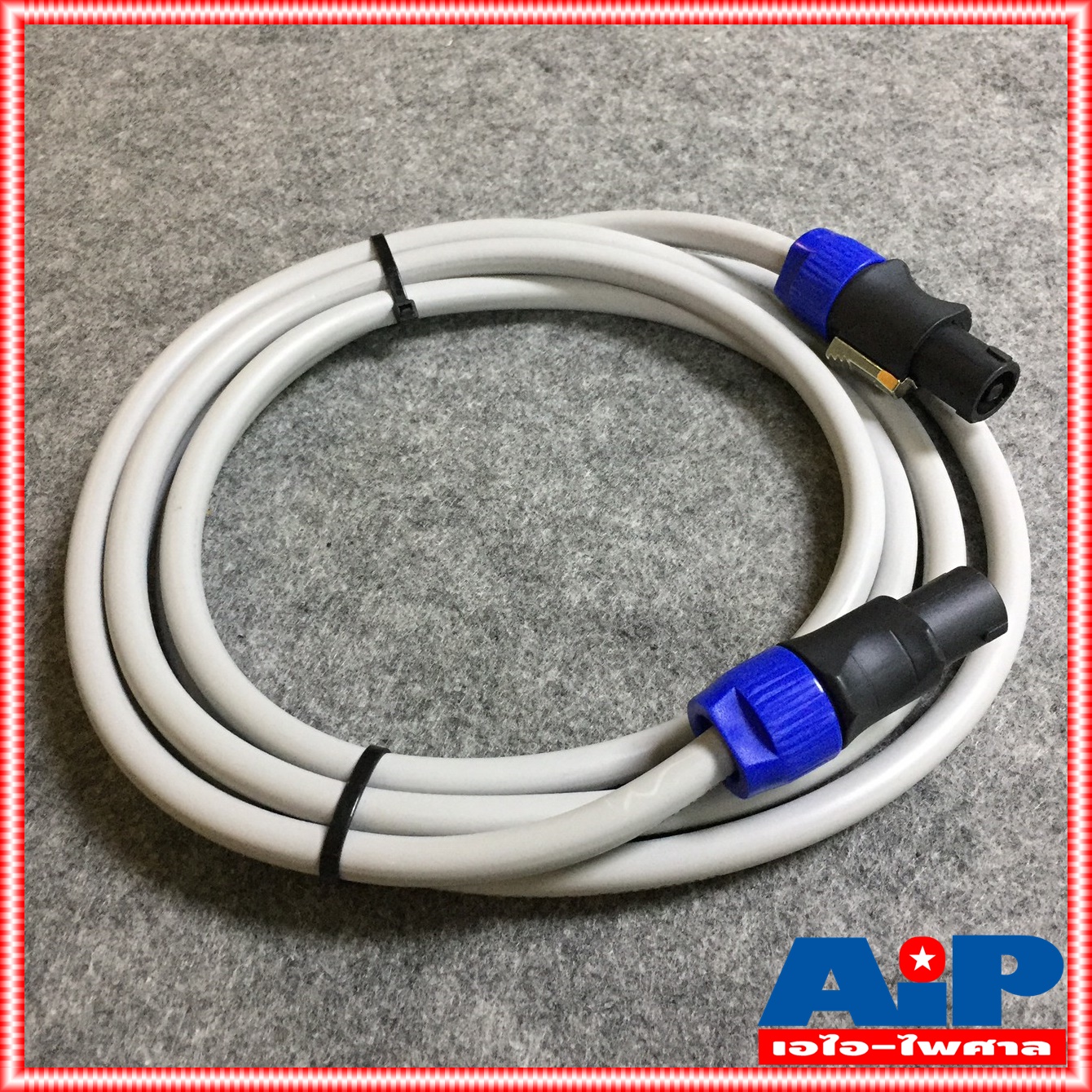 3เมตร สายลำโพง CONNEX 2x2.5PRO หัว LIDGE สาย ลําโพง พร้อมใช้งาน 2x2.5mm เอไอ-ไพศาล