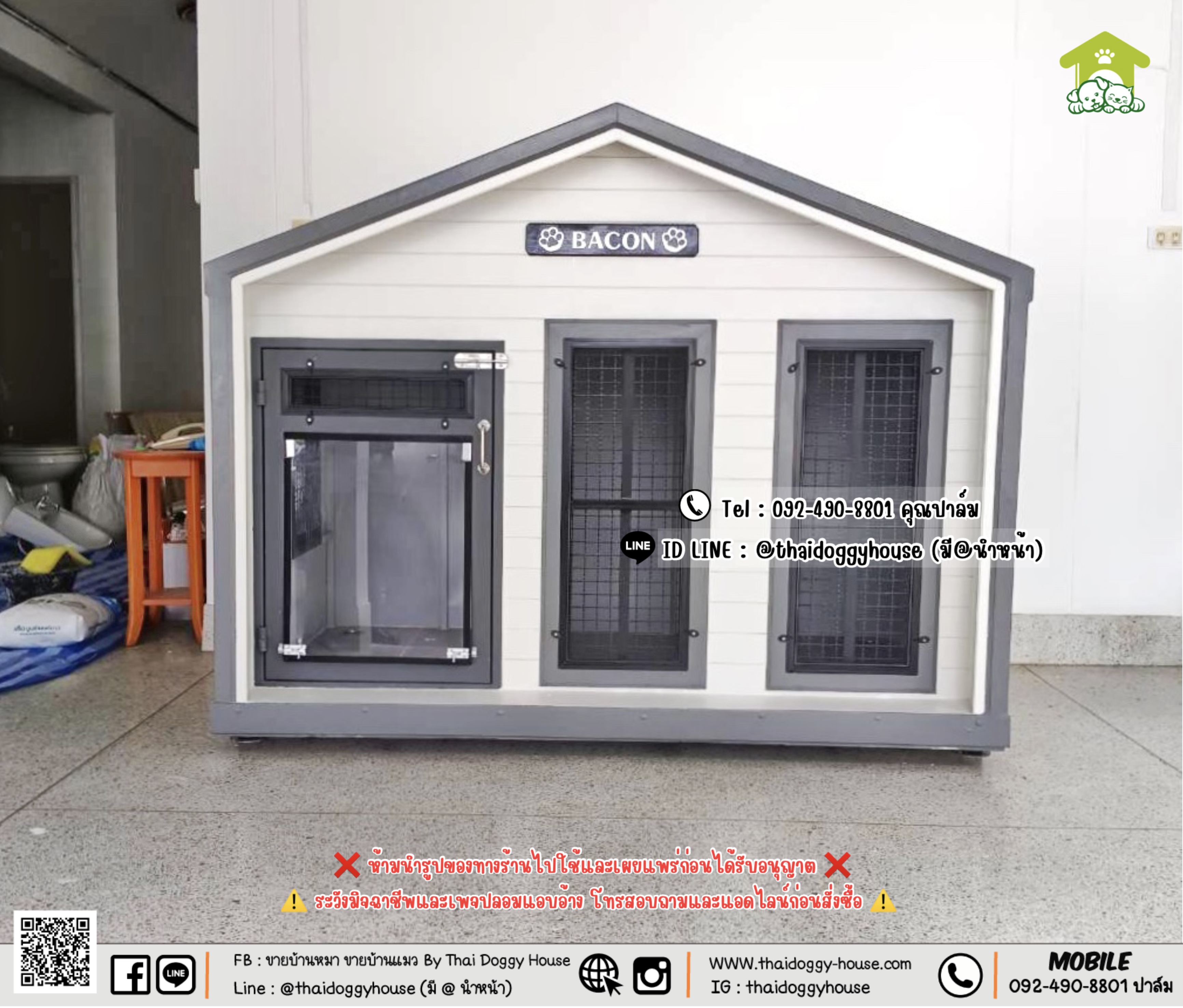 บ้านหมา บ้านแมว 𝐓𝐡𝐚𝐢 𝐝𝐨𝐠𝐠𝐲 𝐡𝐨𝐮𝐬𝐞