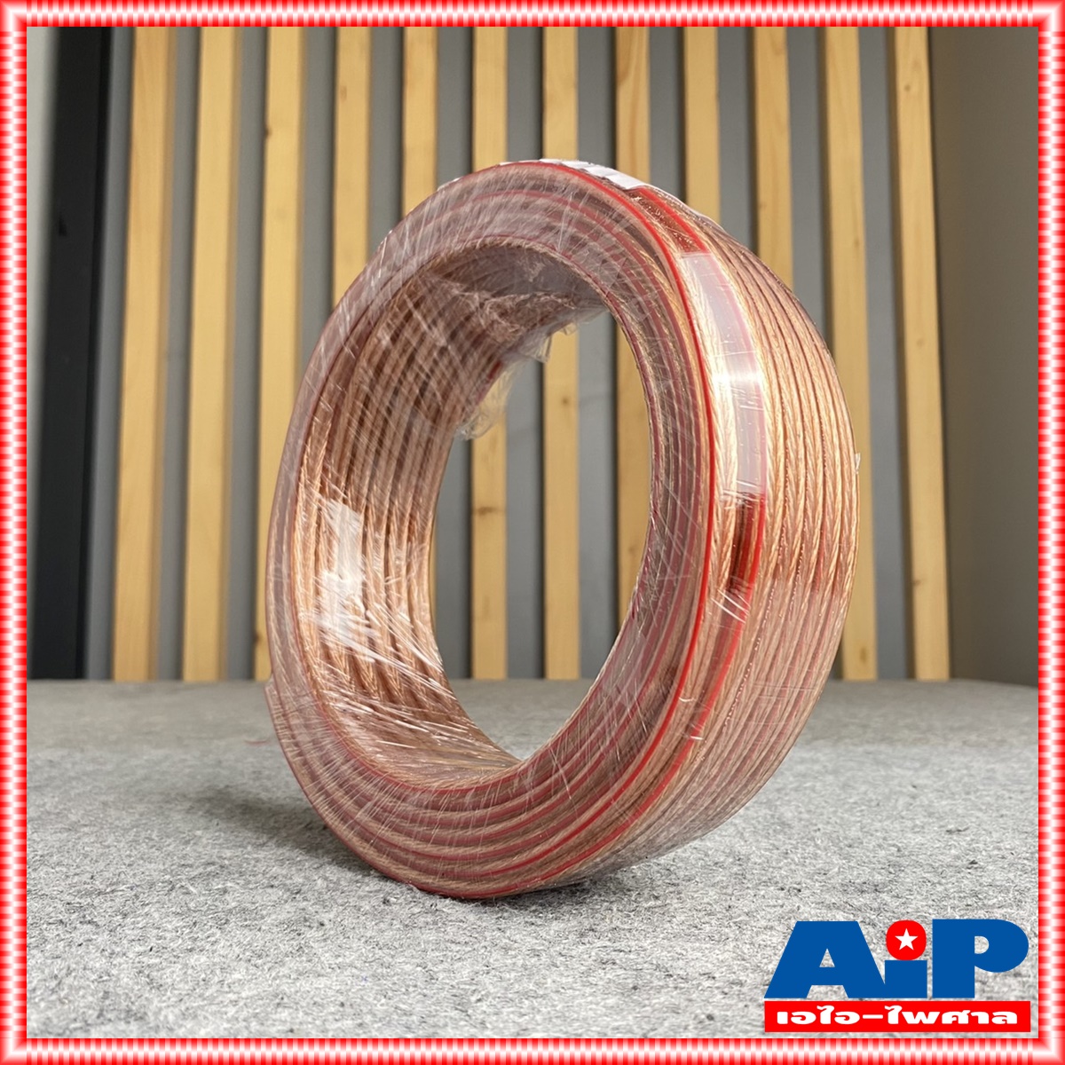 ขด20เมตร CONNEX SP-12AWG สายลำโพง สายลำโพงใส SP12AWG ขนาดเทียบ2x2.5mm. Speaker Cable SP 12AWG เอไอ-ไพศาล