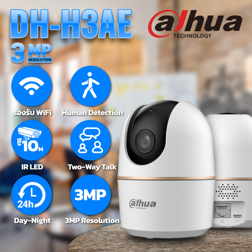 Dahua กล้องโรบอท WiFi H3AE 3MP