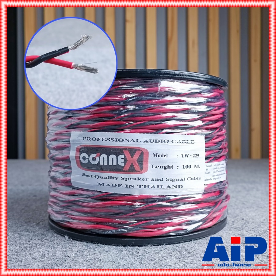 ขด100เมตร CONNEX TW-225 สายลำโพง เกลียว ดำแดง สาย ลำโพง TW225 TW 225 2x2.5 mm 2 x 2.5 ทองแดงแท้ ผลิตในไทย เอไอ-ไพศาล