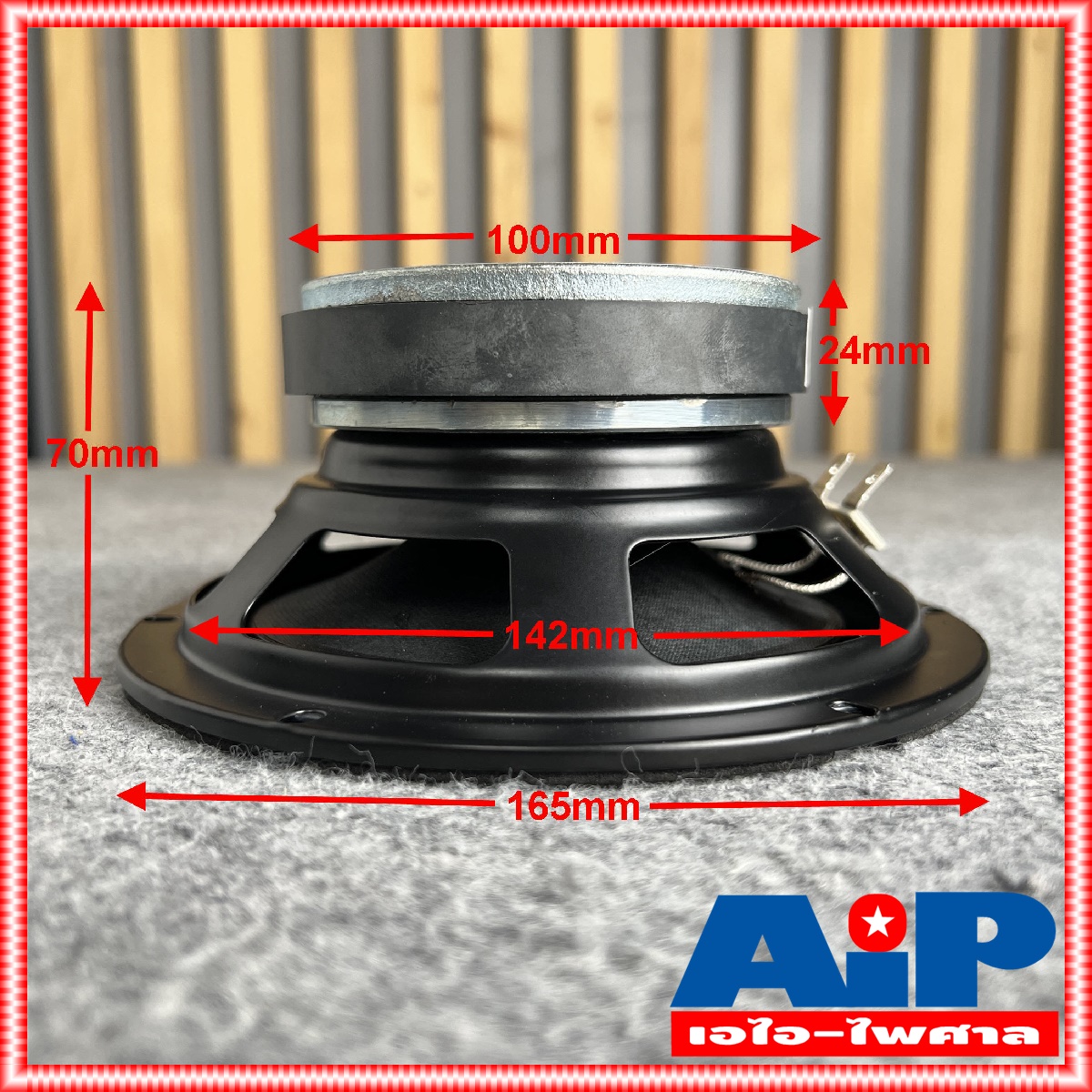 1ดอก NPE MD-650 ลำโพง 6.5 นิ้ว ขอบยาง ดอกลำโพง ลำโพงNPE ดอกลำโพง MD 650 MD650 เอไอ-ไพศาล