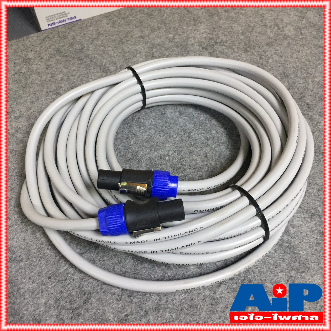 15เมตร สายลำโพง CONNEX 2x2.5PRO หัว LIDGE สาย ลําโพง พร้อมใช้งาน 2x2.5mm เอไอ-ไพศาล