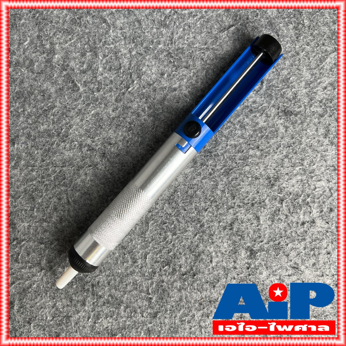 ด้ามโลหะ OL-DSP ที่ดูดตะกั่ว แบบปั๊ม (Pump Desoldering) สำหรับดูดตะกั่วหลอมเหลว ตัวเล็ก รุ่น ที่ดูดตะกั่วเล็ก แบบด้ามจับ