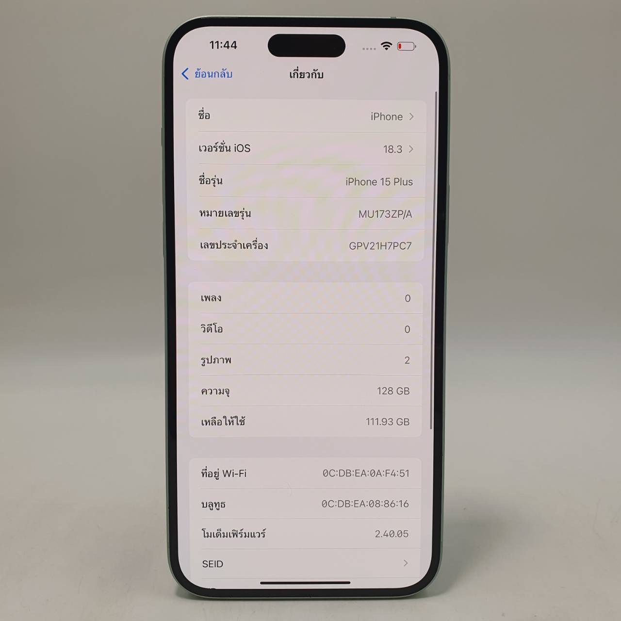 🐳 iPhone 15 Plus 128GB Green 🐳 🌻🌿ห้ามพลาด #15Plus ศูนย์แท้ สภาพดี ราคาคุ้มๆ 🌕🌻