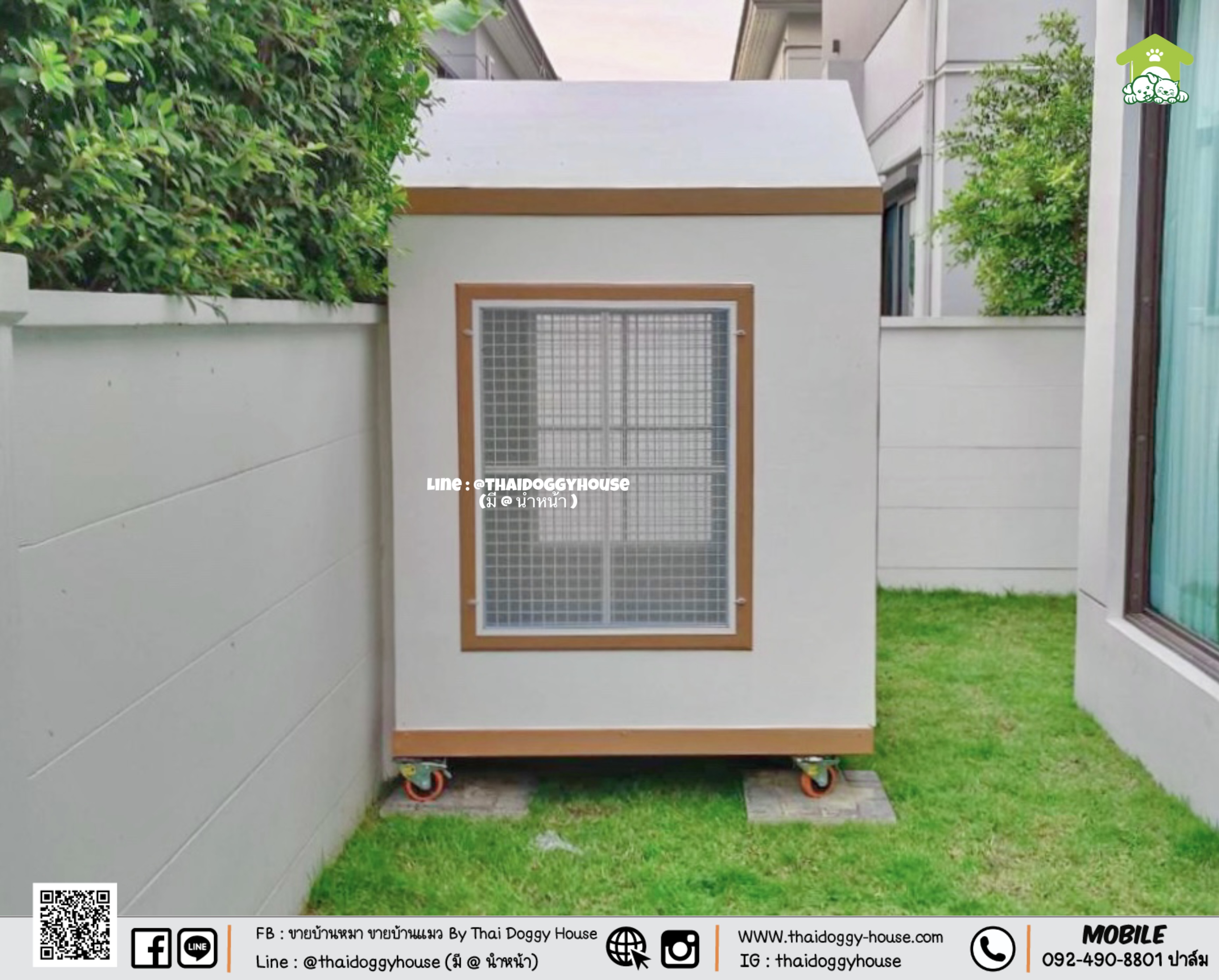 ✨ 𝗠𝗜𝗡𝗜𝗠𝗔𝗟 𝗦𝗧𝗬𝗟𝗘 ✨ 🏡 บ้านหมา บ้านแมว " 𝐓𝐇𝐀𝐈 𝐃𝐎𝐆𝐆𝐘 𝐇OU