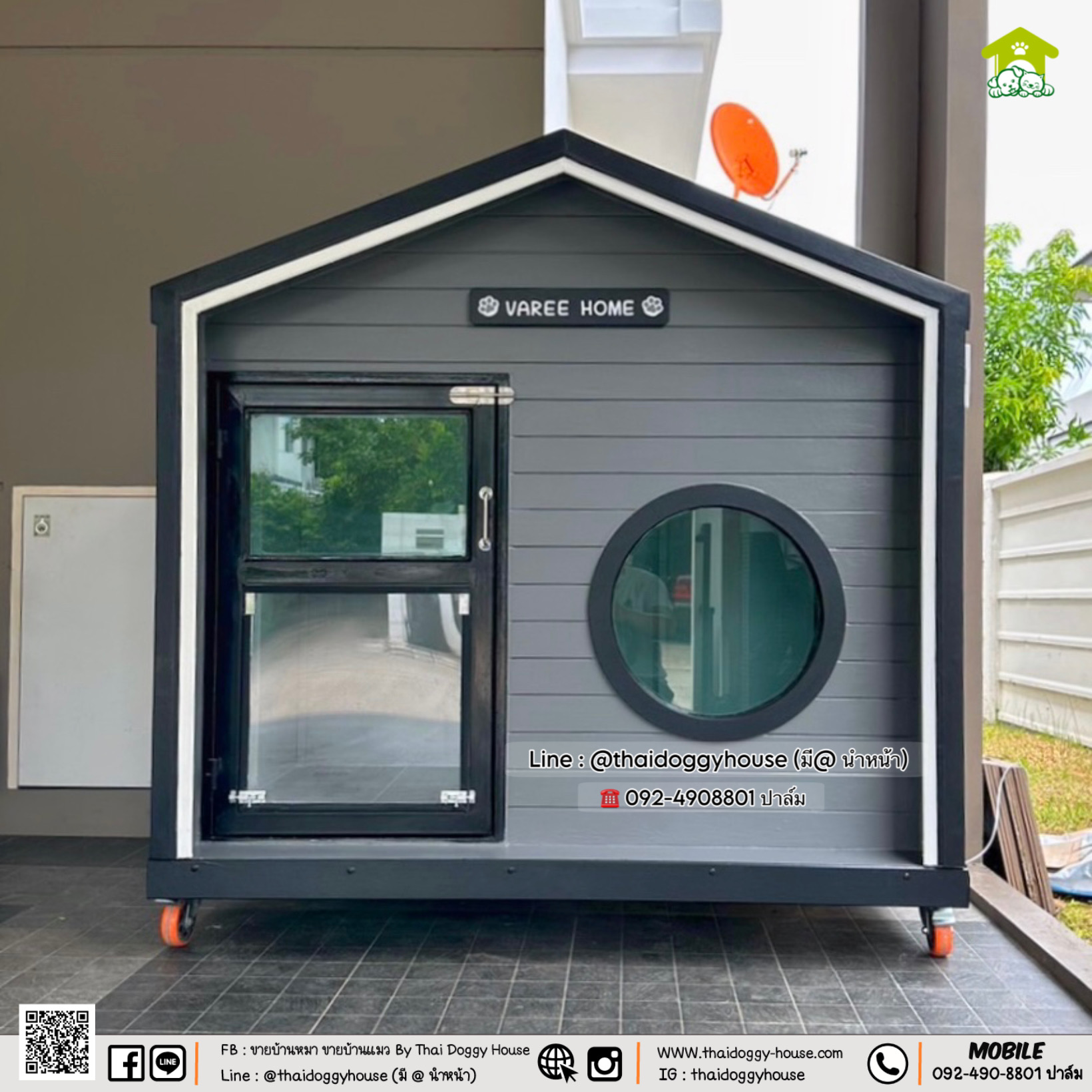 บ้านหมา บ้านแมว 𝐓𝐇𝐀𝐈 𝐃𝐎𝐆𝐆𝐘 𝐇𝐎𝐔𝐒𝐄 𝐍𝐎𝐑𝐃𝐈𝐂 𝐒𝐓𝐘𝐋𝐄