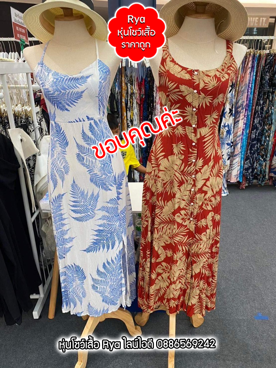 รีวิวลูกค้าเข้ามาเลือกซื้อสินค้าด้วยตัวเอง มีสินค้าจริง ถ่ายรูปจากสินค้าจริงค่ะ