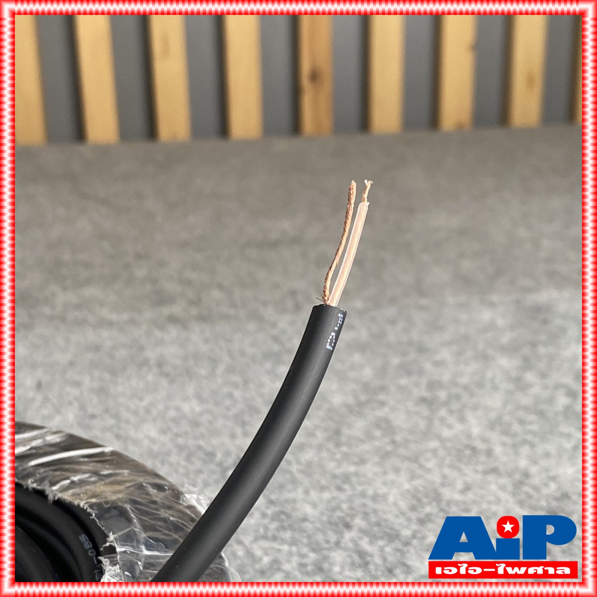 ขด50เมตร สีดำ DYNACOM JSL-085 สายไมค์โมโน 6MM JSL 085 JSL085 สาย ไมค์ ไดน่าคอม เอไอ-ไพศาล