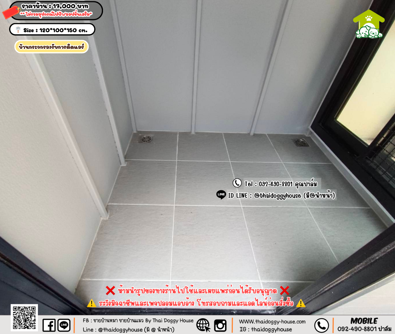 บ้านหมา บ้านแมว 𝐓𝐡𝐚𝐢 𝐝𝐨𝐠𝐠𝐲 𝐡𝐨𝐮𝐬𝗲