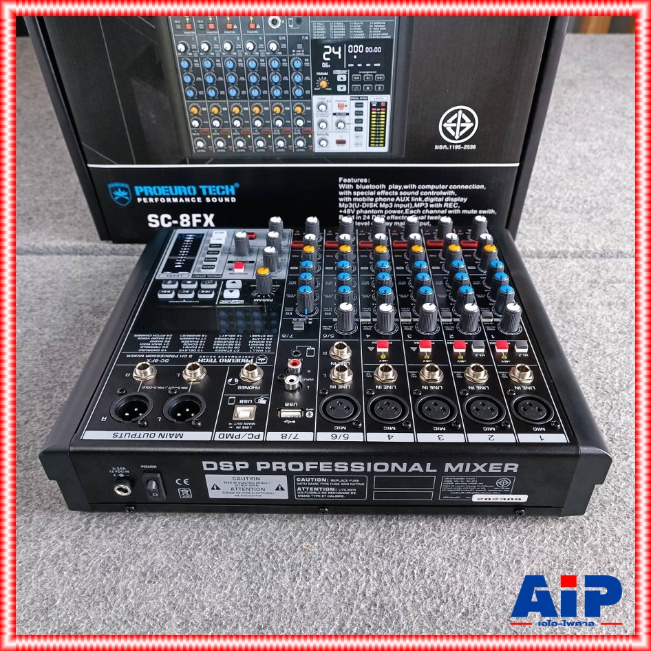 PROEUROTECH SC-8FX MIXER มิกซ์ มิกเซอร์ เครื่องเสียง เครื่องปรับแต่งเสียง โปรยูโร่เทค รุ่น SC 8FX SC8FX PRO EUROTECH เอไอ-ไพศาล