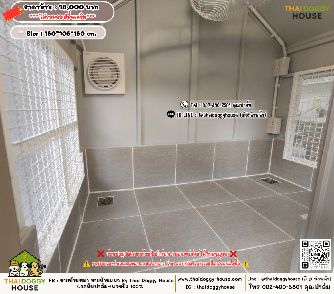 บ้านหมา บ้านแมว 𝐓𝐡𝐚𝐢 𝐝𝐨𝐠𝐠𝐲 𝐡𝐨𝐮𝐬𝗲