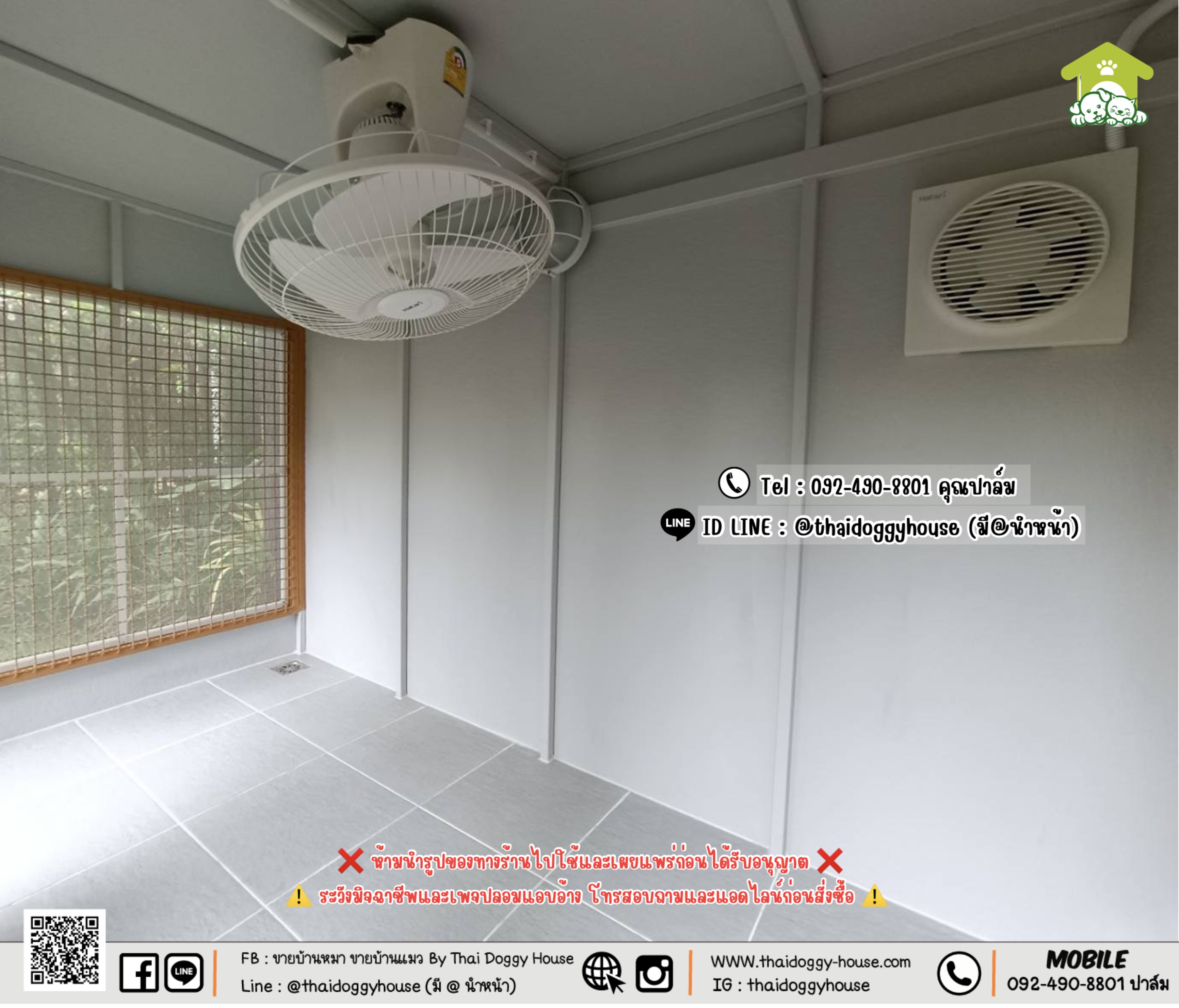 บ้านหมา บ้านแมว 𝐓𝐡𝐚𝐢 𝐝𝐨𝐠𝐠𝐲 𝐡𝐨𝐮𝐬𝐞