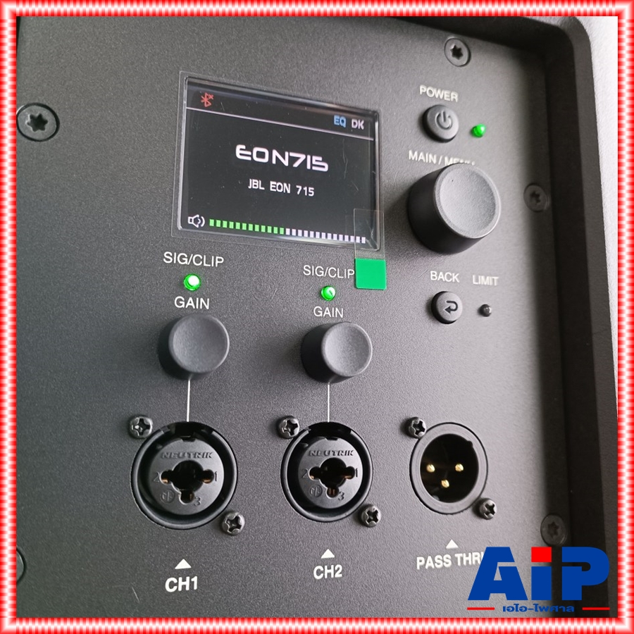 JBL EON715D ตู้ลำโพง+AMP ตู้ลำโพงมีแอมป์ในตัว สินค้าของแท้รับประกันมหาจักร EON 715 (ราคาสินค้าต่อ1ใบ) +++