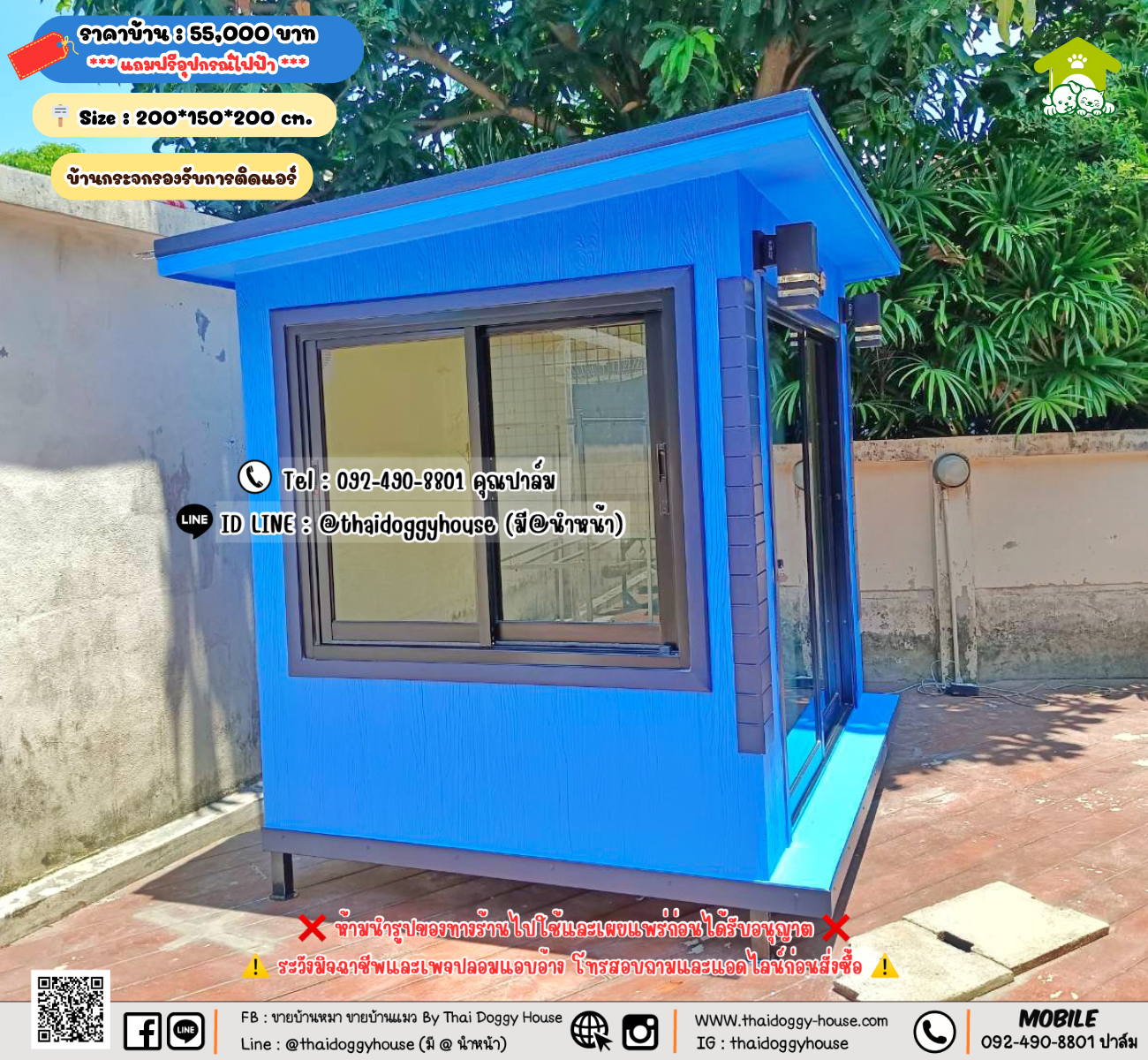 บ้านหมา บ้านแมว 𝐓𝐡𝐚𝐢 𝐝𝐨𝐠𝐠𝐲 𝐡𝐨𝐮𝐬𝗲