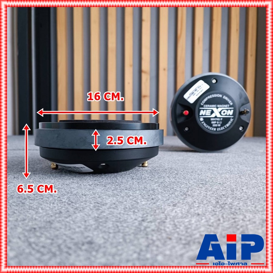 1ดอก NEXON MH745F ยูนิตแหลมคอ2นิ้ว DRIVER ไดร์เวอร์ ยูนิต MH 745 F MH-745F MH-745 MH745