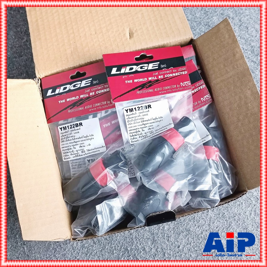 ยกกล่อง20ตัว P.SPEAKON LIDGE YM-122BR ตัวดำคาดแดง สเปคคอนตัวผู้ ปลั๊กสเปคคอน YM122BR YM 122BR เอไอ-ไพศาล