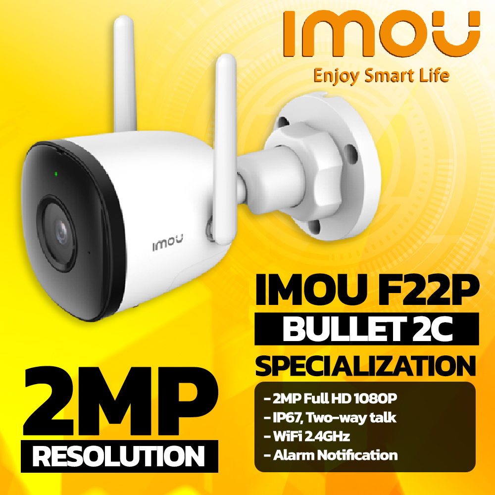 IMOU กล้องวงจรปิด Bullet 2C รุ่น IPC-F22P (PLC)