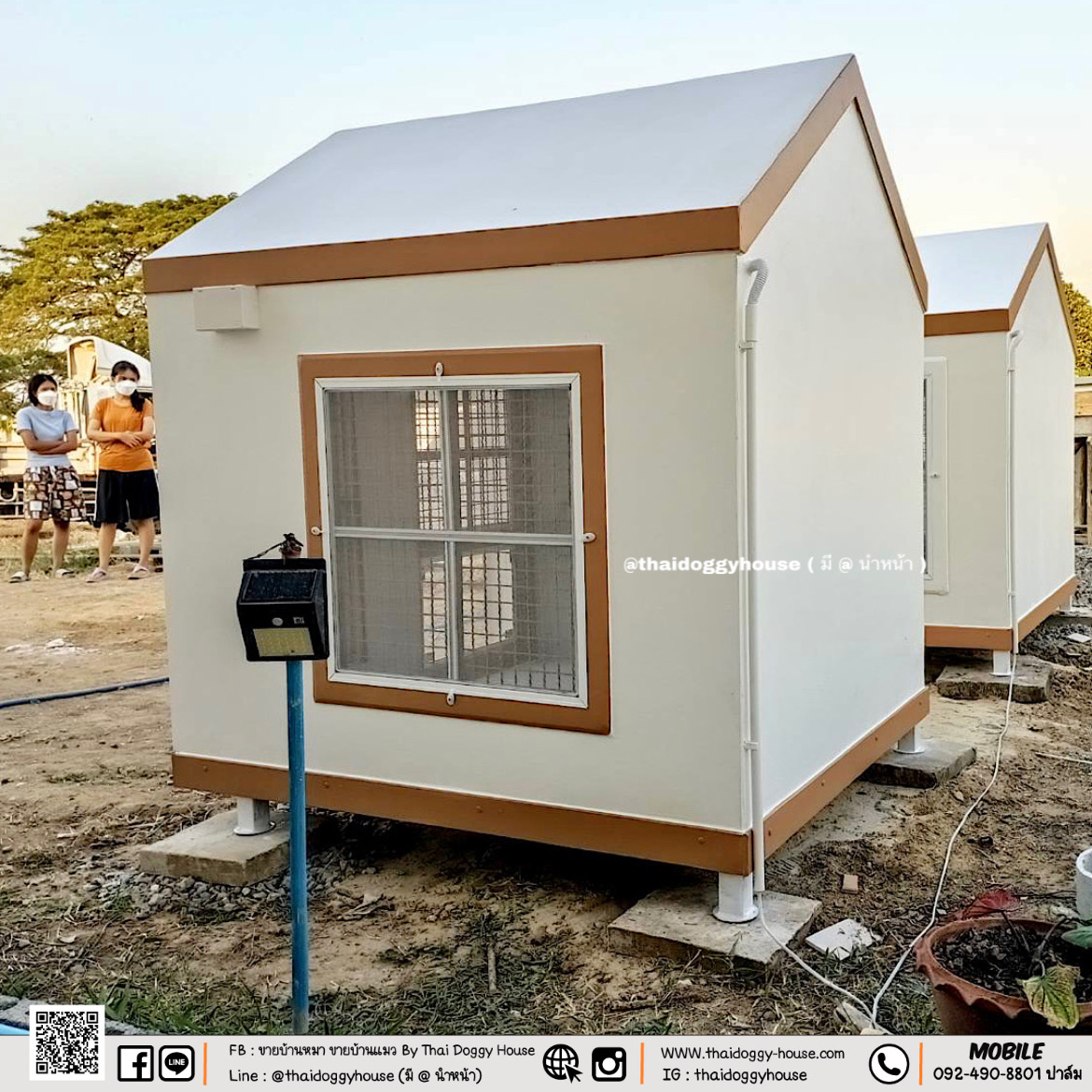 " Muji Style " บ้านหมา บ้านแมว พร้อมตะแกรง มุ้งลวด