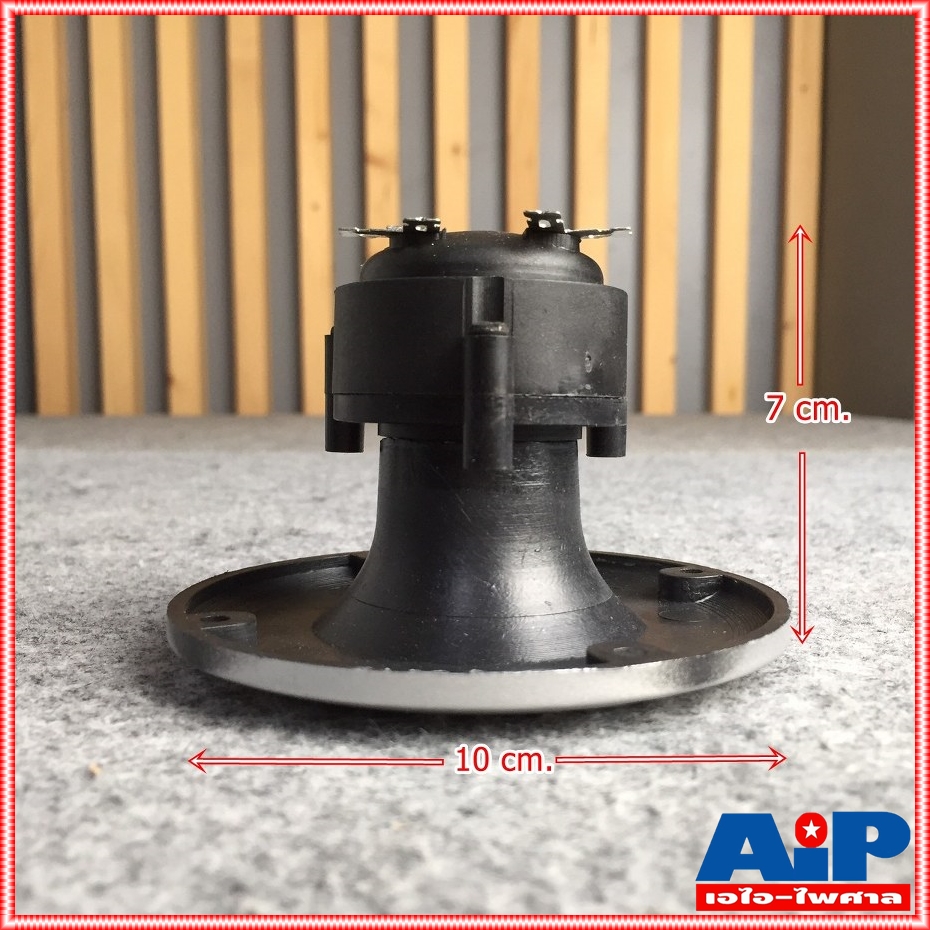 DECCON TZ-12 ทวิตเตอร์เปียโซ่ PIEZO Horn Tweeter Speaker ดอกลำโพงเสียงแหลม 4-8 OHM TZ 12 TZ12 เอไอ-ไพศาล