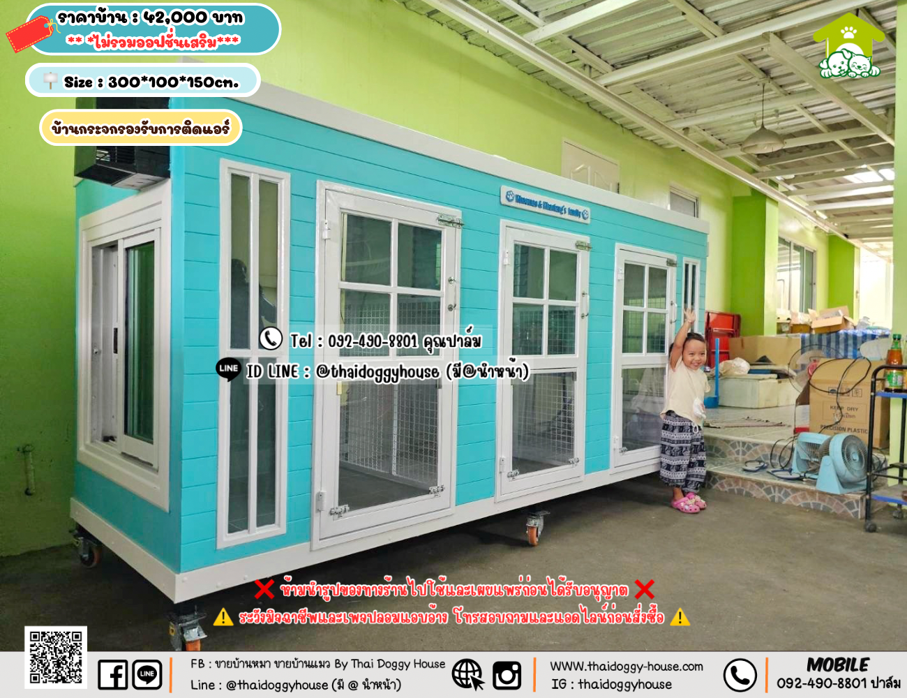 บ้านหมา บ้านแมว 𝐓𝐡𝐚𝐢 𝐝𝐨𝐠𝐠𝐲 𝐡𝐨𝐮𝐬𝗲