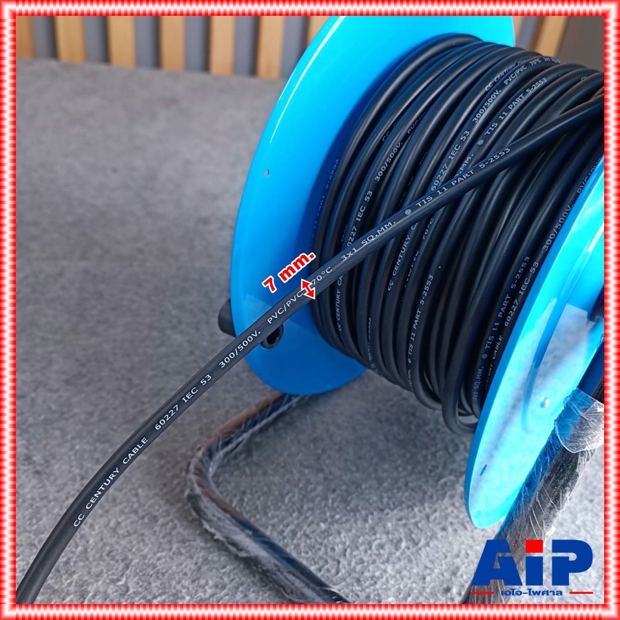 TOSHINO FM310T-30 ล้อสายไฟ VCT3X1 30M ล้อเก็บสายไฟจานเหล็ก VCT3x1.0 30 เมตร โตชิโน FM310T-30M เอไอ-ไพศาล