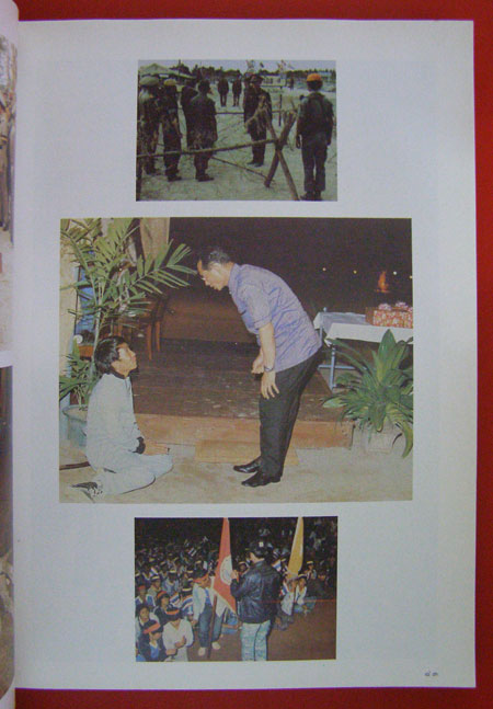 อนุสรณ์ ในงานพระราชทานเพลิงศพ พันโทณรงค์เดช นันทโพธิ์เดช 001453 (1)