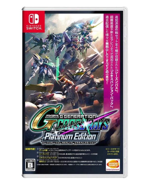 NSW: SD Gundam G Generation Cross Rays Platinum Edition (Asia)