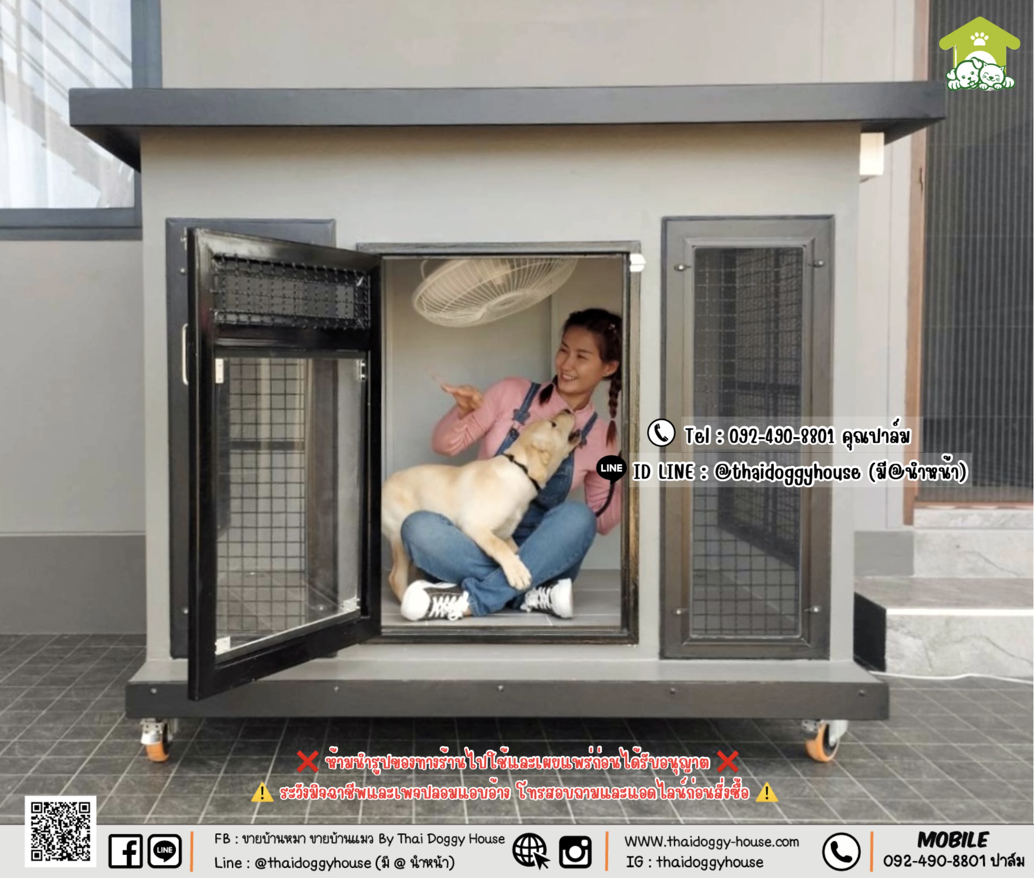 บ้านหมา บ้านแมว 𝐓𝐇𝐀𝐈 𝐃𝐎𝐆𝐆𝐘 𝐇𝐎𝐔𝐒𝐄