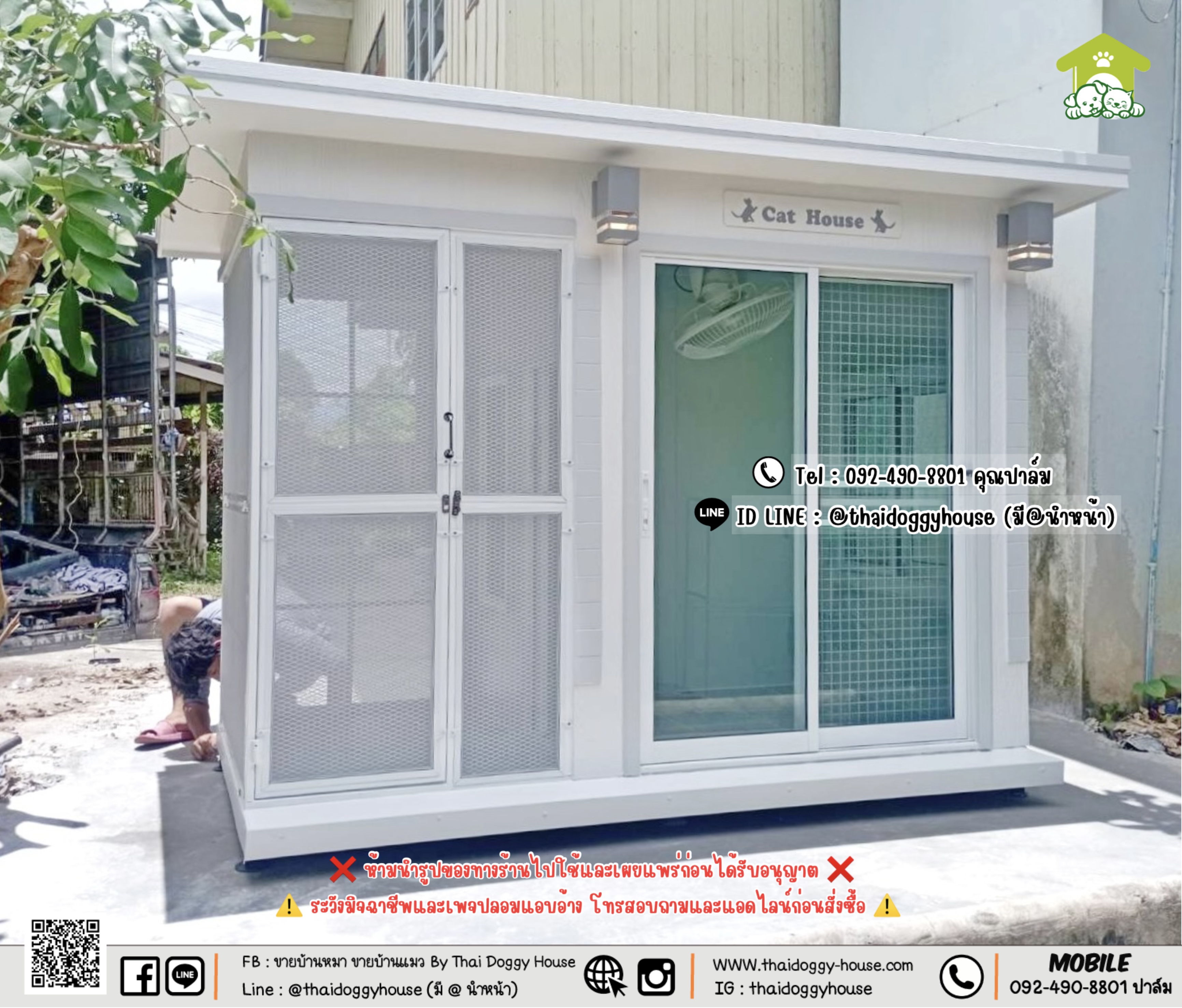 บ้านหมา บ้านแมว 𝐓𝐡𝐚𝐢 𝐝𝐨𝐠𝐠𝐲 𝐡𝐨𝐮𝐬𝐞