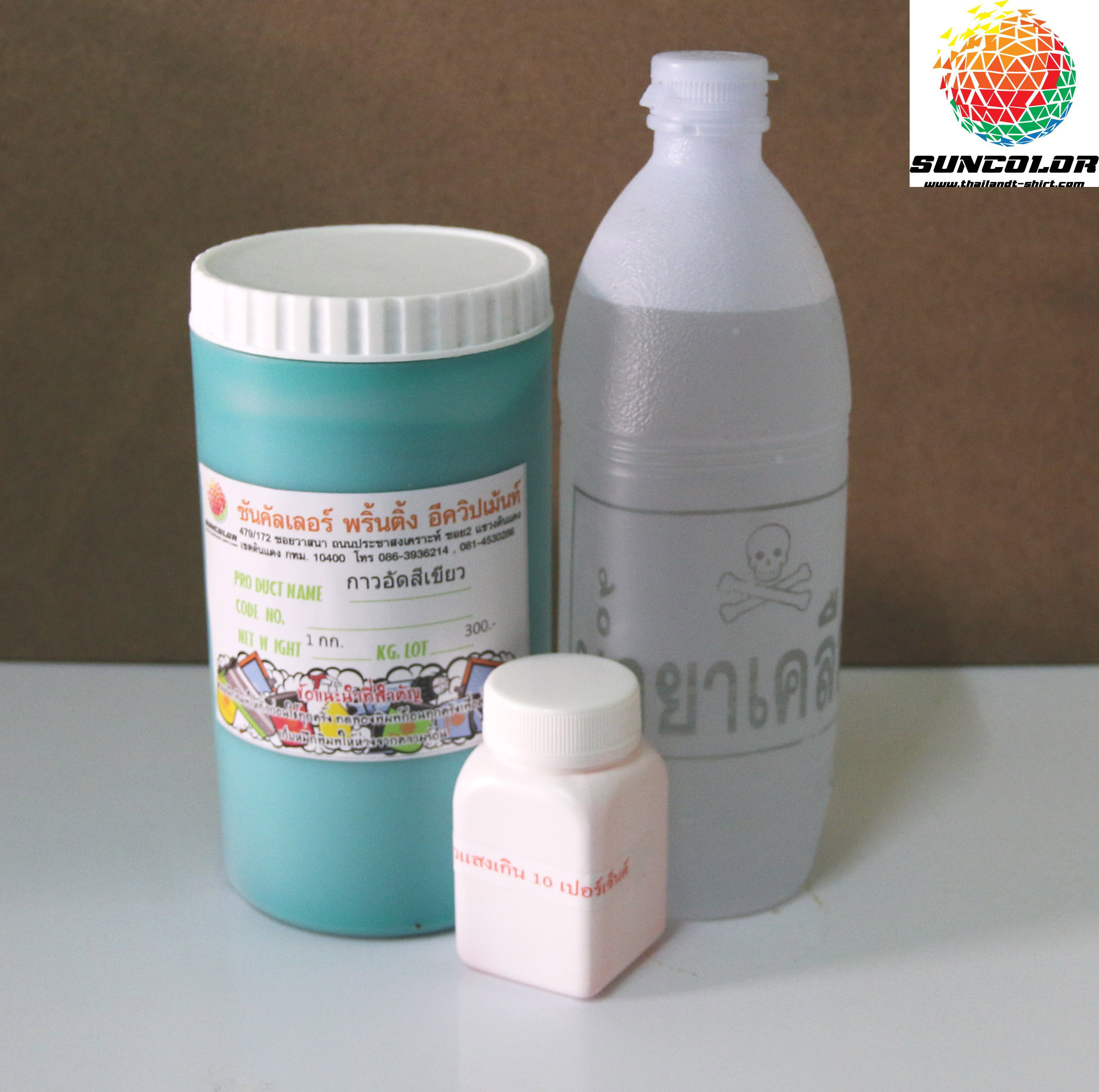 กาวอัดสีเขียว 1กิโล