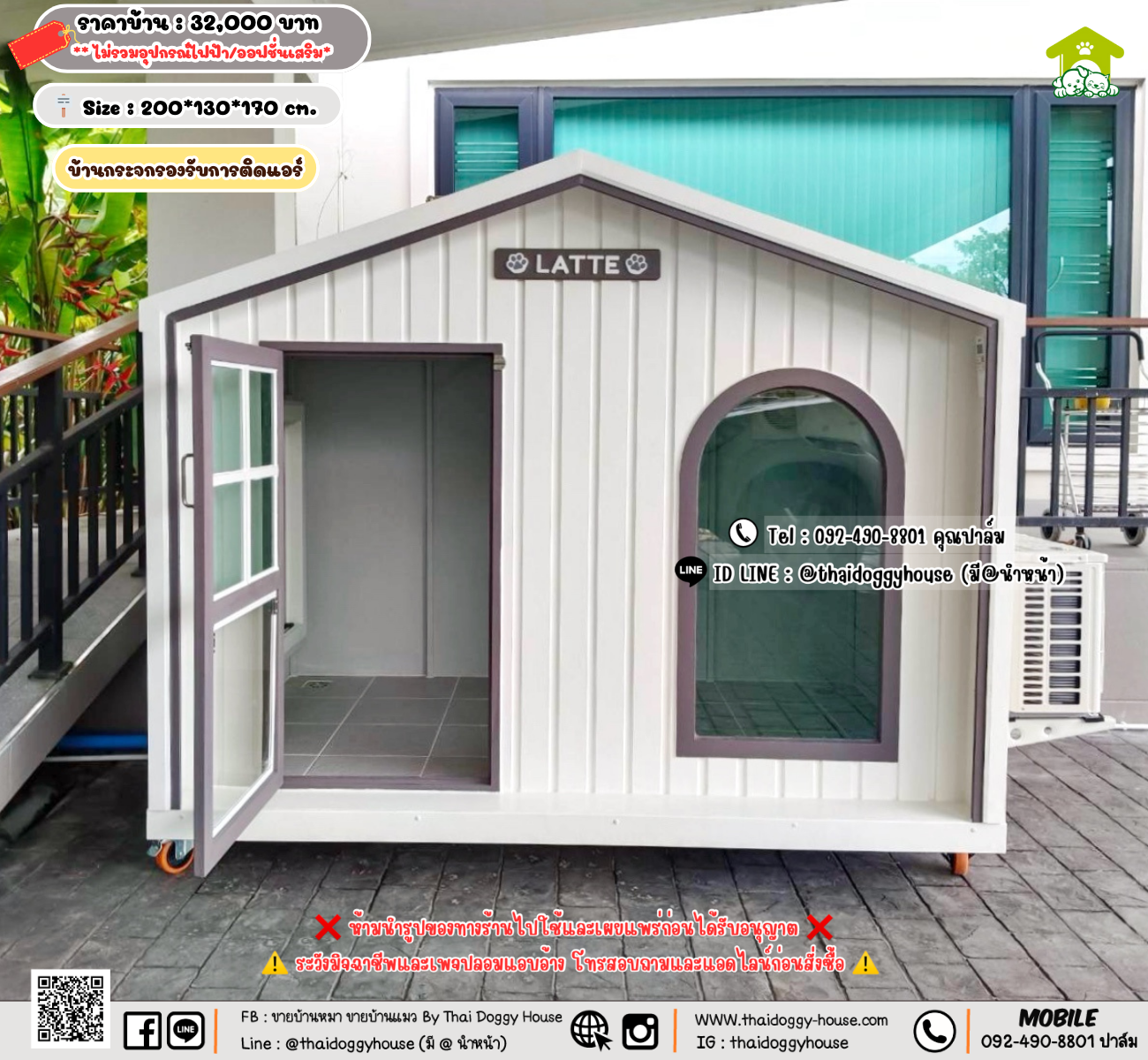 บ้านหมา บ้านแมว 𝐓𝐡𝐚𝐢 𝐝𝐨𝐠𝐠𝐲 𝐡𝐨𝐮𝐬𝗲