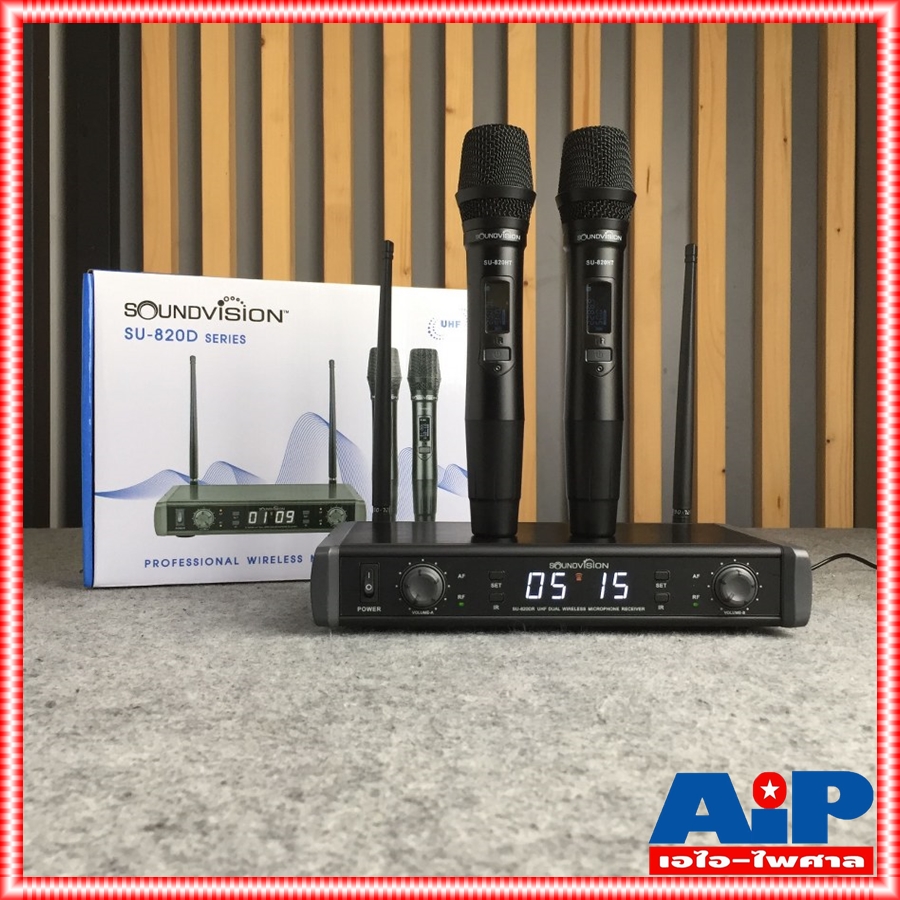 ฟรีค่าส่ง ความถี่ใหม่ กสทช SOUNDVISION SU-820D ไมค์ลอยคู่ ไมโครโฟนไร้สาย ปรับความถี่ได้ ชุดไมค์ลอย มือถือคู่ ย่าน UHF SU 820D SU 820 D SU820 D SU820D เอไอ-ไพศาล