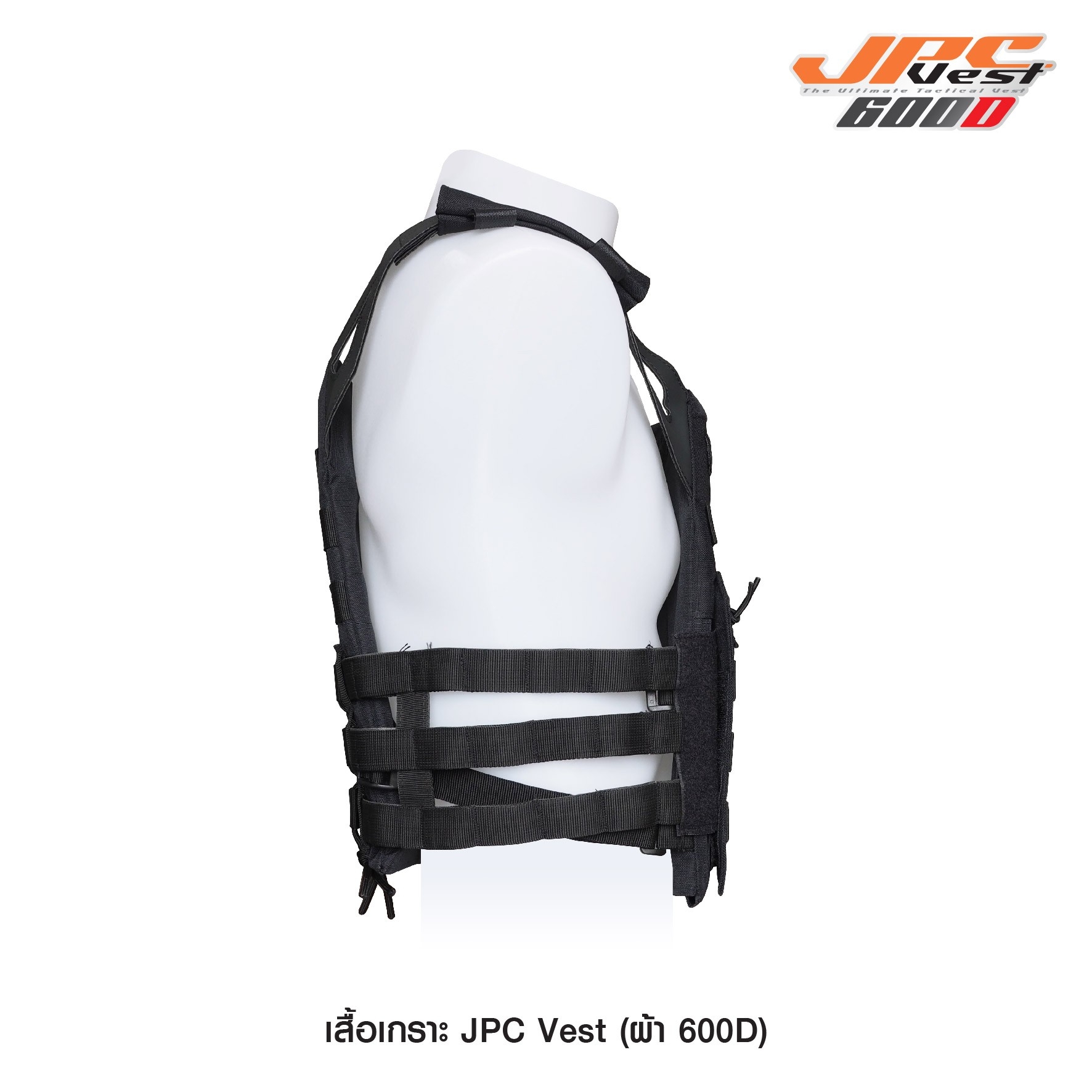 เสื้อเกราะ JPC Vest ผ้า 600D﹝Tactical Vest﹞