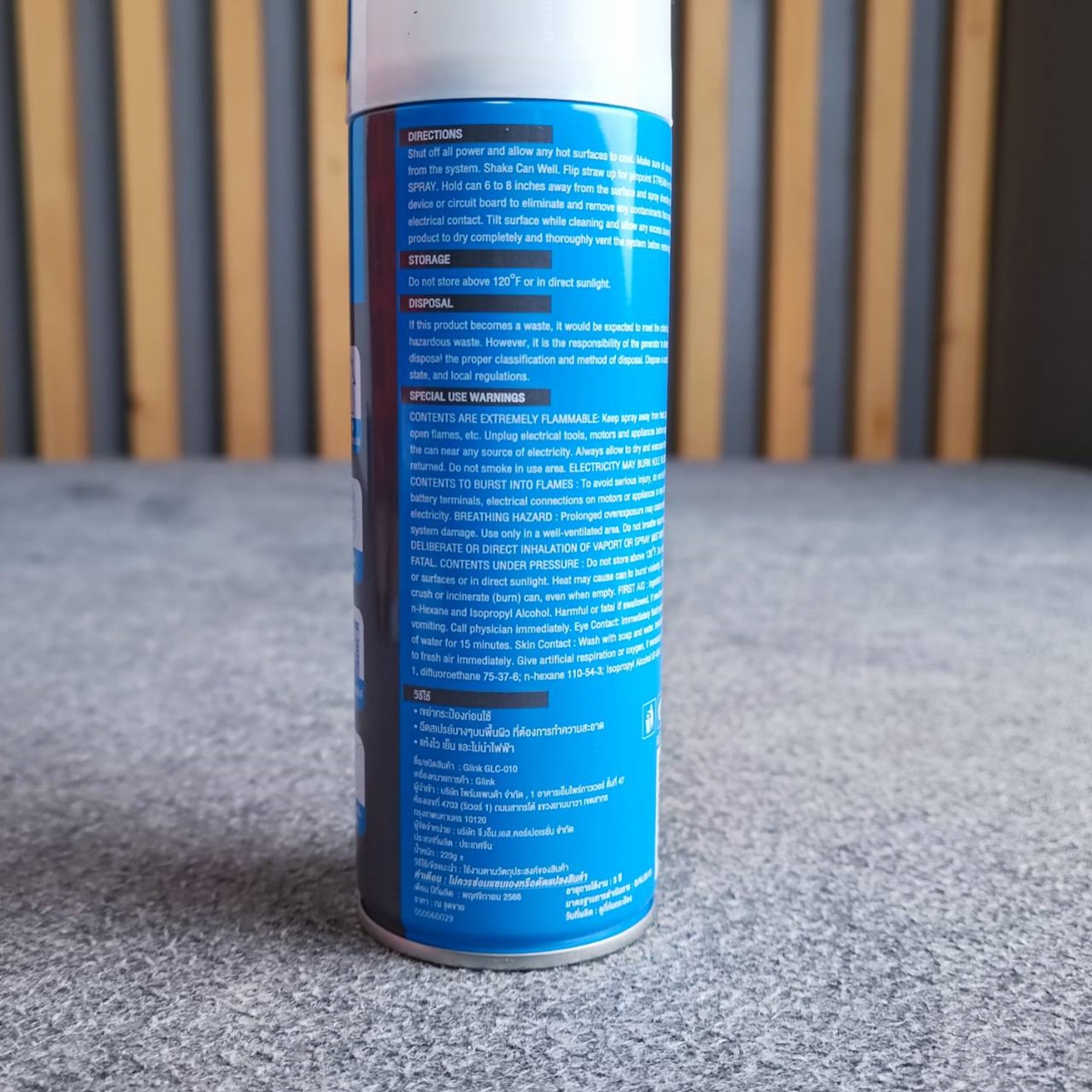 1กระป๋อง Glink GLC-010 สเปรย์ Contact Cleaner สเปรย์ทำความสอาด สเปรย์ทำความสะอาดแผงวงจร เอไอ-ไพศาล