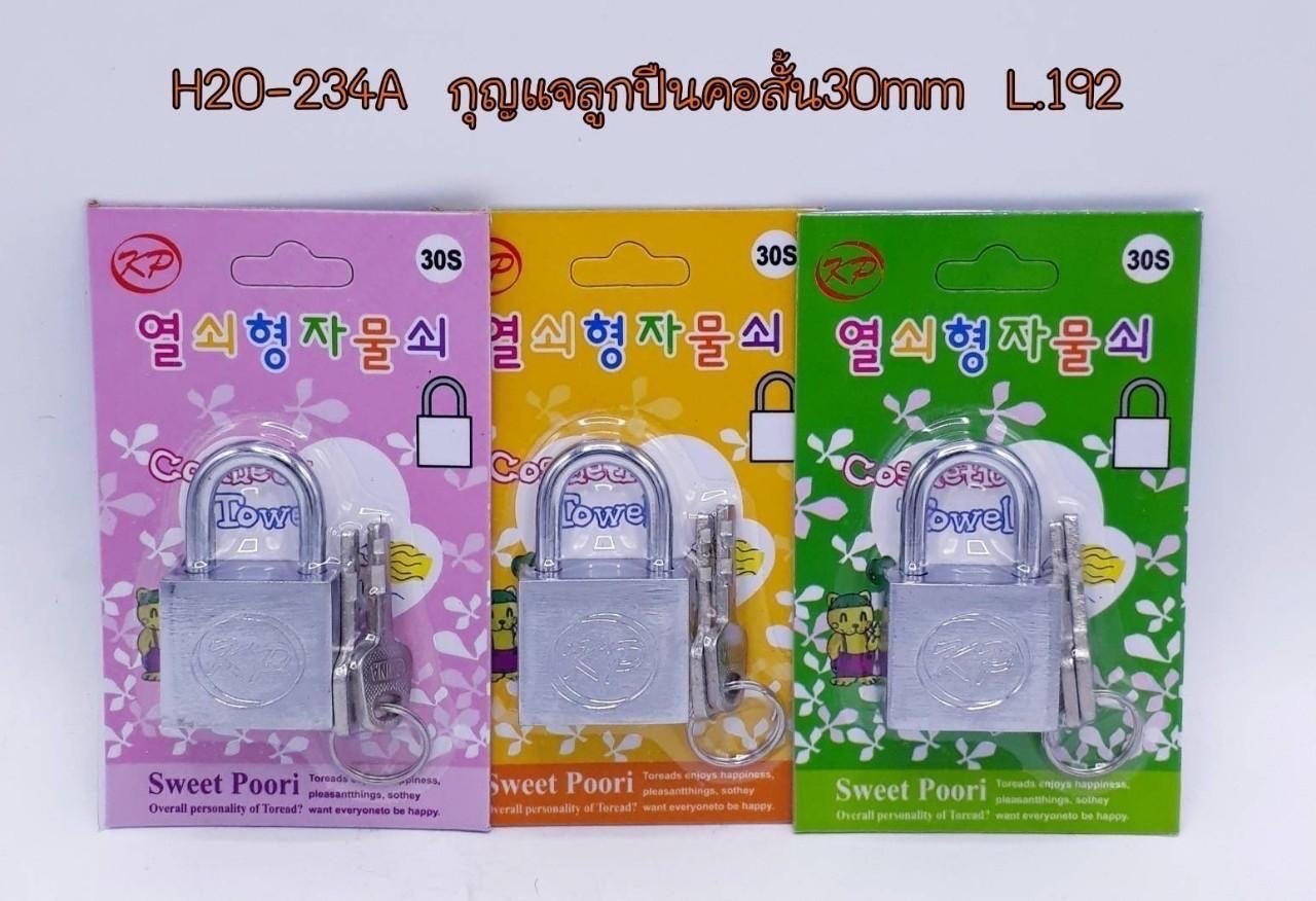 กุญแจลูกปืนสั้น 30mm.B0604(ราคาต่อโหล)
