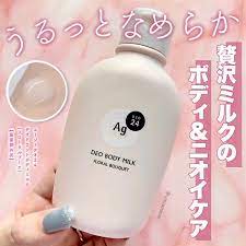 🍁Shiseido Ag deo 24 deodorant body milk โลชั่นระงับกลิ่นกาย ลดกลิ่นเหงื่อ ลดกลิ่นตัว ดับกลิ่นคนแก่ หอมทั้งวัน