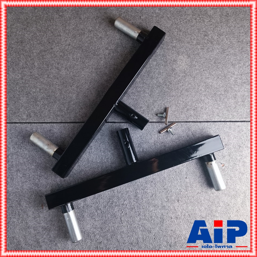 1คู่2อัน ขาเสริม T-BAR ตั้งลำโพงคู่ (1อันใส่ลำโพงได้ 2 ใบ) ทีบาร์ T BAR TBAR เอไอ-ไพศาล