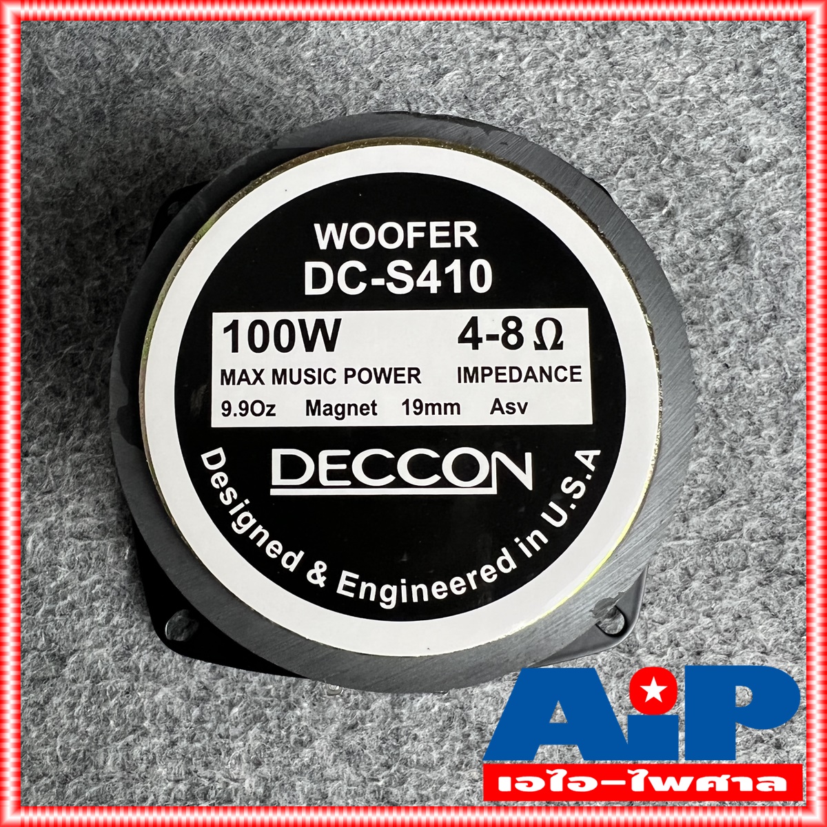 1ดอก DECCON DC-S410 4" 100W ลำโพง ดอกลำโพง 4 นิ้ว 100วัตต์ 4-8OHMS DCS410 DC S 410 ลำโพง4" ดอกDC-S410 เอไอ-ไพศาล