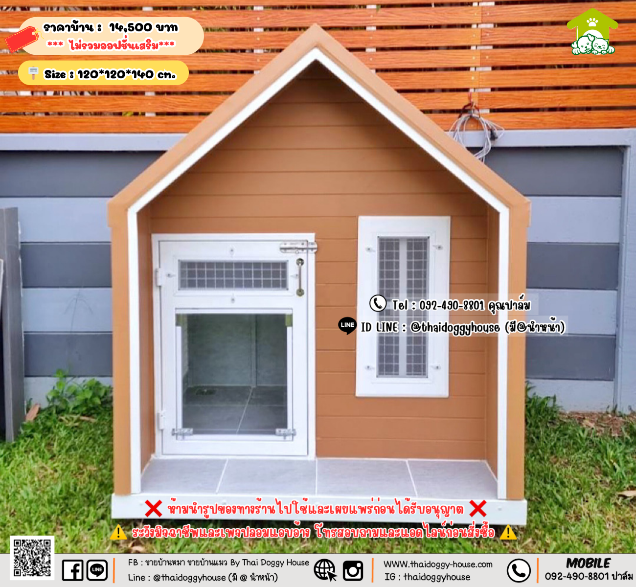 บ้านหมา บ้านแมว 𝐓𝐡𝐚𝐢 𝐝𝐨𝐠𝐠𝐲 𝐡𝐨𝐮𝐬𝗲