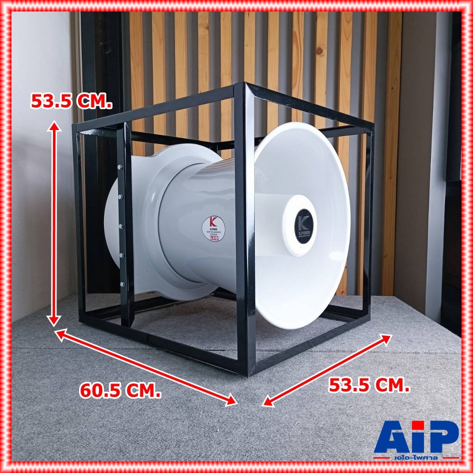 K.POWER 4x1 ปาก 18นิ้ว ปากฮอร์น4ยูนิต กรวยใหญ่ (ABS) (ไม่รวมยูนิต) ปากฮอร์น K POWER 4 x 1 1 แกน ปากลำโพงฮอร์น ประกาศ หอกระจายข่าว เฉพาะปากฮอร์นและโครงเหล็ก KPOWER 4 x11 เอไอ-ไพศาล