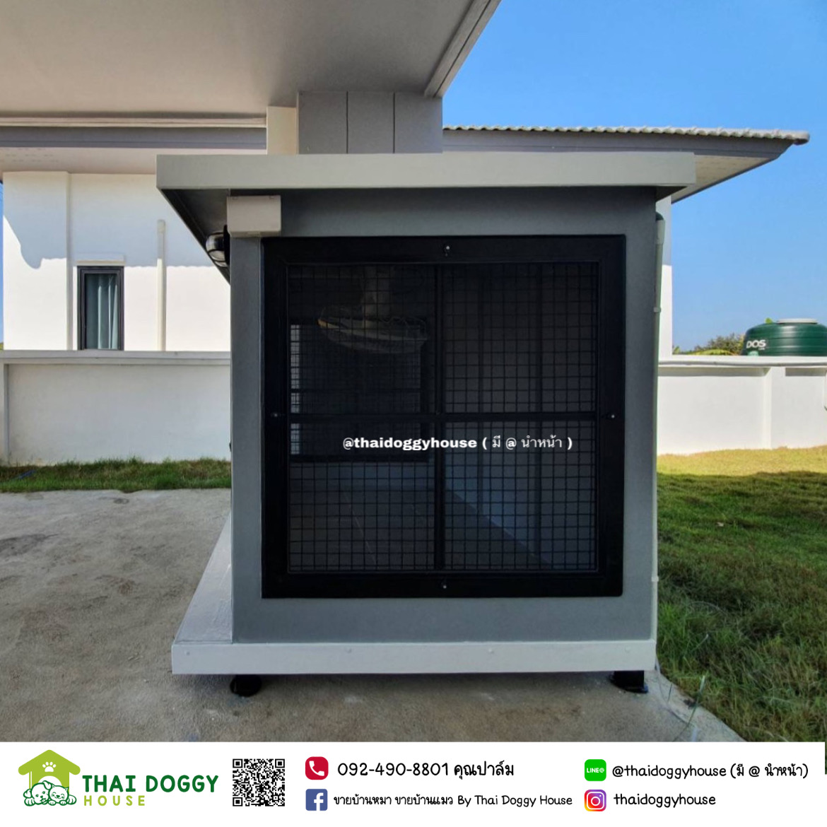 บ้านหมา บ้านแมว " Box Style " แบบขายดีที่สุดดดดด ตะแกรงเหล็ก+ มุ้งลวด