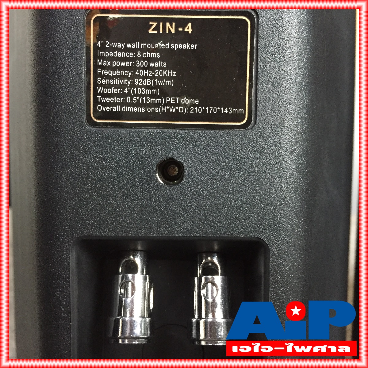 DECCON ZIN-4 ตู้ลำโพงแขวน4นิ้ว ตู้ลำโพงพลาสติก 4นิ้ว 2 ทาง แขวนผนัง 300วัตต์ สีดำ ZIN 4 ZIN4 เอไอ-ไพศาล