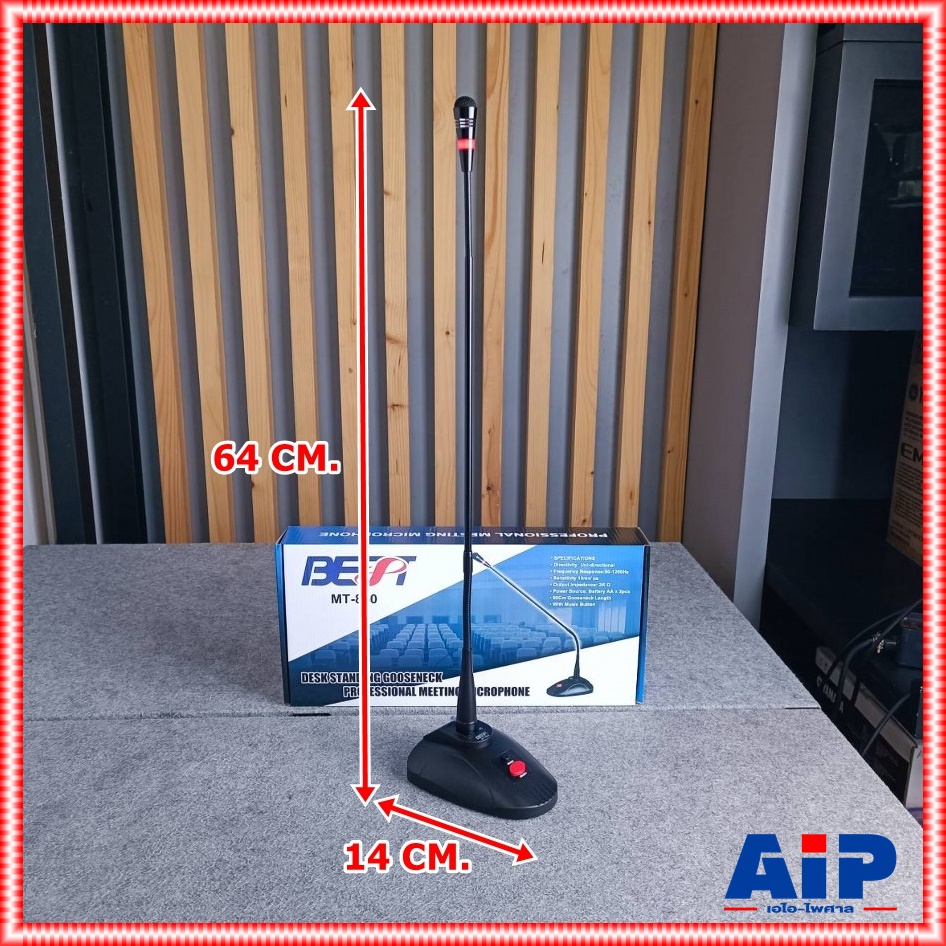 BEST MT-860 ไมค์ตั้งโต๊ะมีไฟ ก้านยาว60เซน ไมค์ประชุม ไมค์โครโฟนสำหรับประกาศ ประชาสัมพันธ์ แบบสาย แบบตั้งโต๊ะ MT 860 MT860 เอไอ-ไพศาล