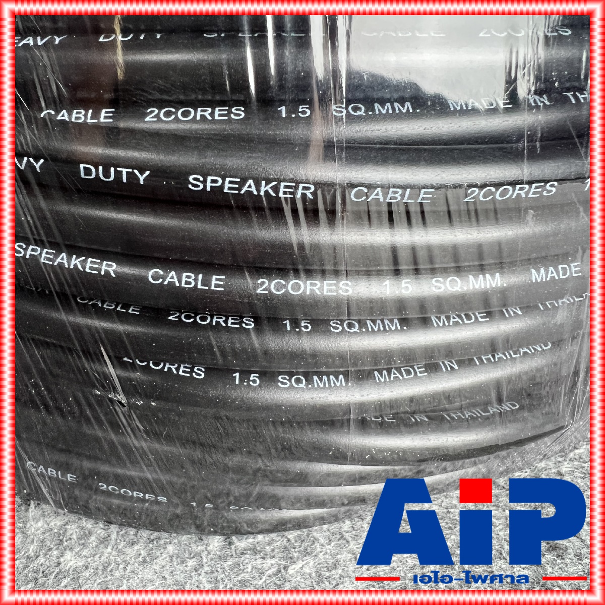 ขด100เมตร UNICORN PA2x1.5mm สายลำโพง กลม สีดำ สาย ลำโพง 2x1.5 กลางแจ้ง 1.5mm ผลิตในประเทศไทย เอไอ-ไพศาล