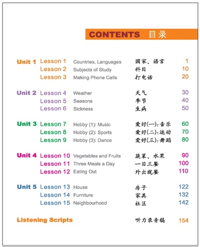 Easy Steps to Chinese (2) Textbook 轻松学中文 (2) 课本